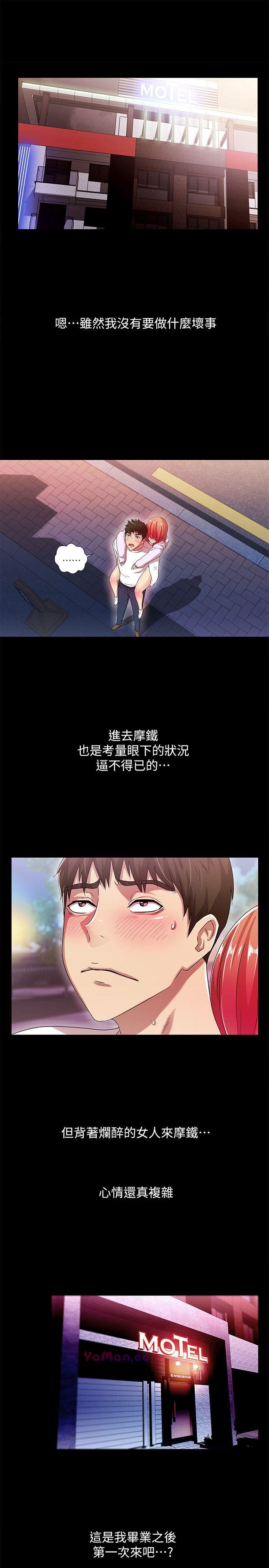 [Manhwa] Passionately Kaimala Love, big breasts#[31P]-4
