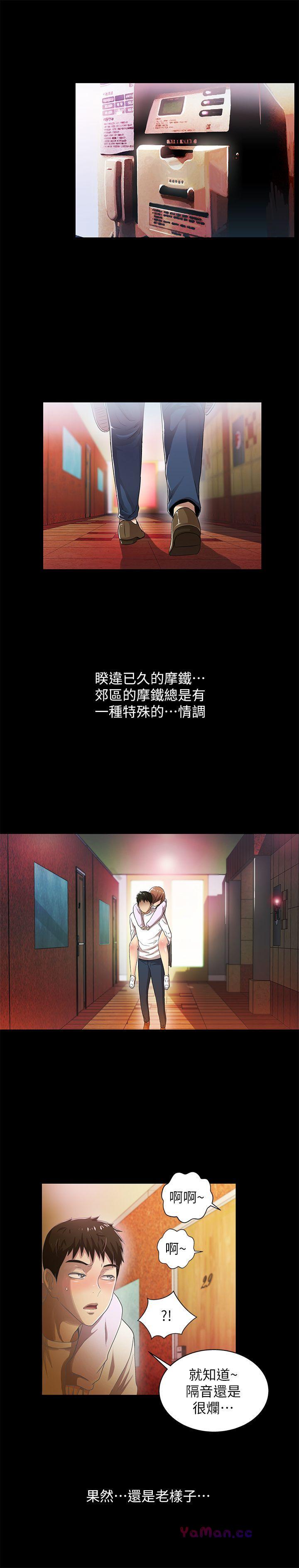 [Manhwa] Passionately Kaimala Love, big breasts#[31P]-6