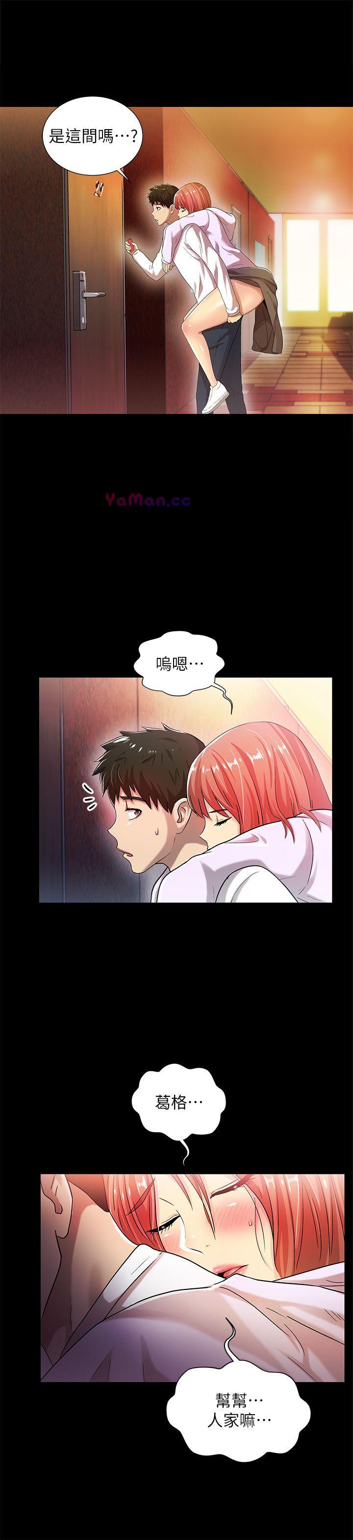 [Manhwa] Passionately Kaimala Love, big breasts#[31P]-7