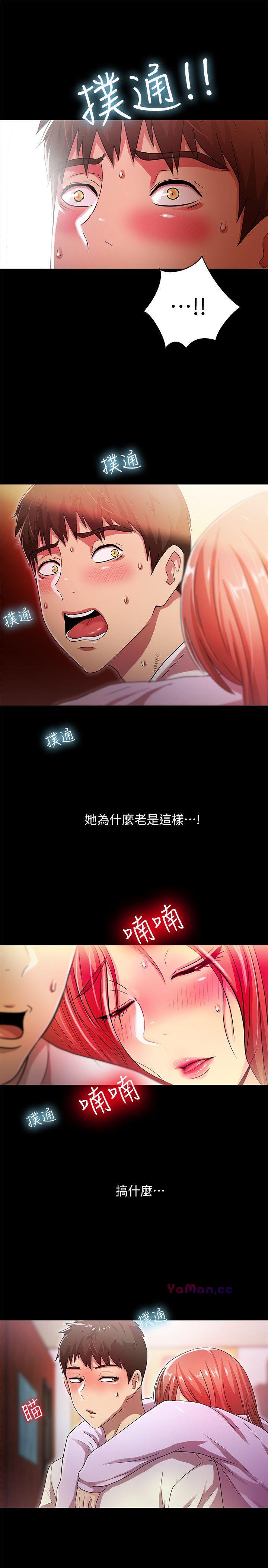[Manhwa] Passionately Kaimala Love, big breasts#[31P]-8