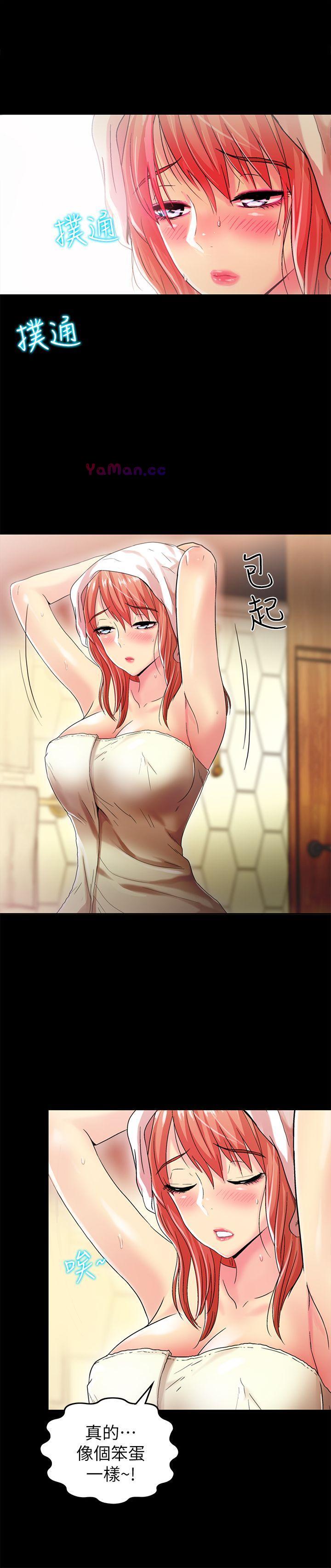 [Manhwa] Passionately Kaimala Love, big breasts#[31P]-11