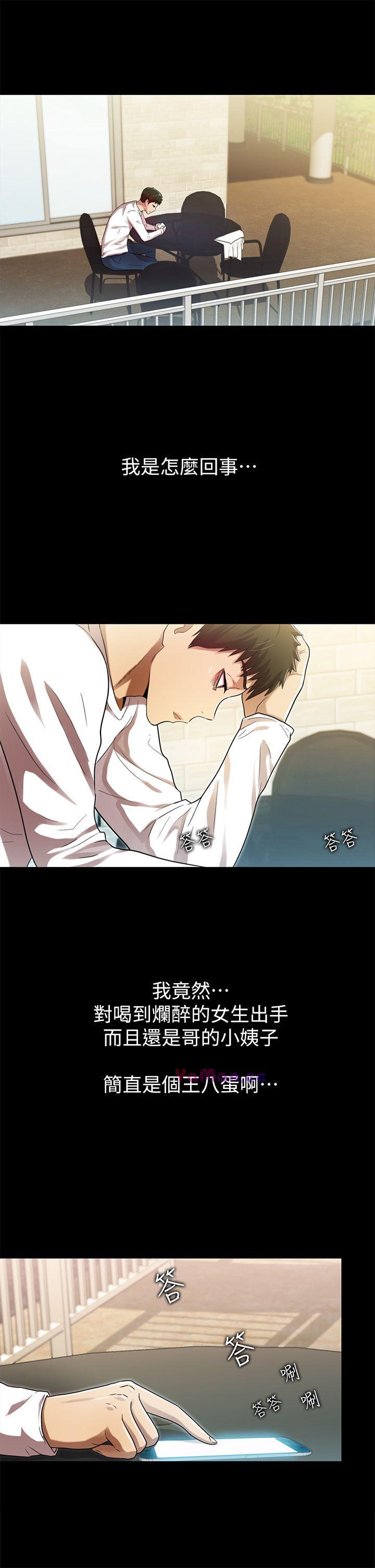 [Manhwa] Passionately Kaimala Love, big breasts#[31P]-13