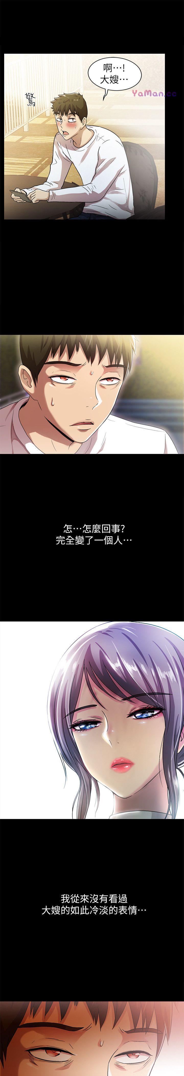 [Manhwa] Passionately Kaimala Love, big breasts#[31P]-16