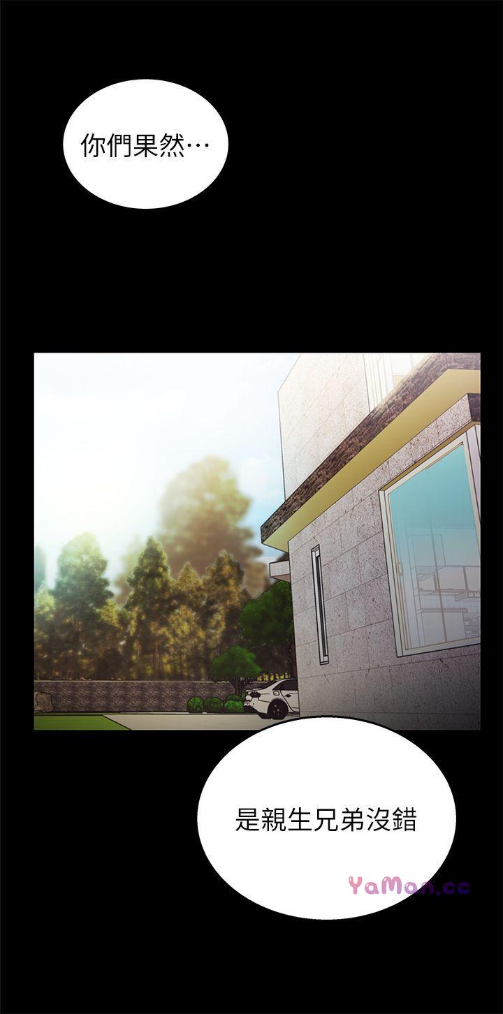 [Manhwa] Passionately Kaimala Love, big breasts#[31P]-18