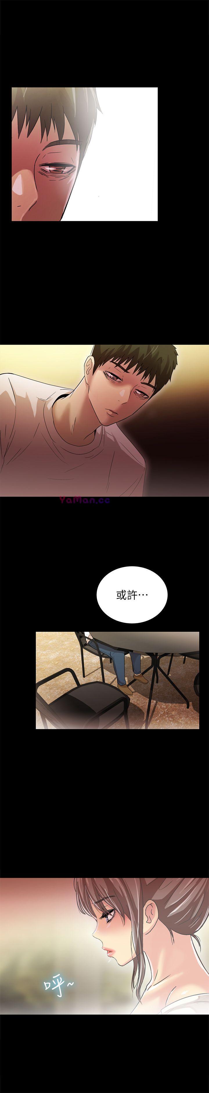 [Manhwa] Passionately Kaimala Love, big breasts#[31P]-21