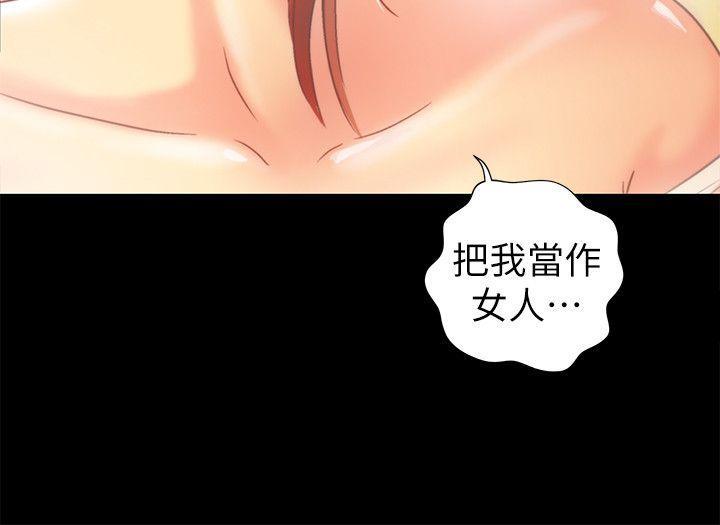 [Manhwa] Passionately Kaimala Love, big breasts#[31P]-23