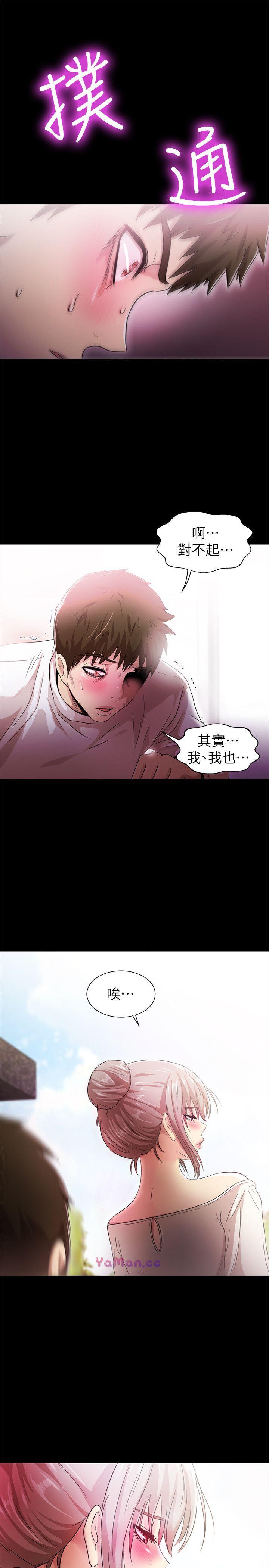 [Manhwa] Passionately Kaimala Love, big breasts#[31P]-24