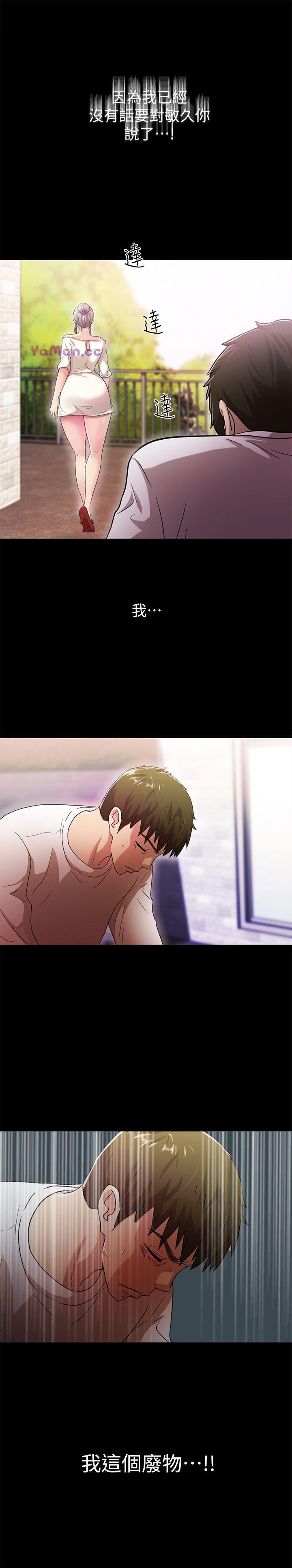 [Manhwa] Passionately Kaimala Love, big breasts#[31P]-27