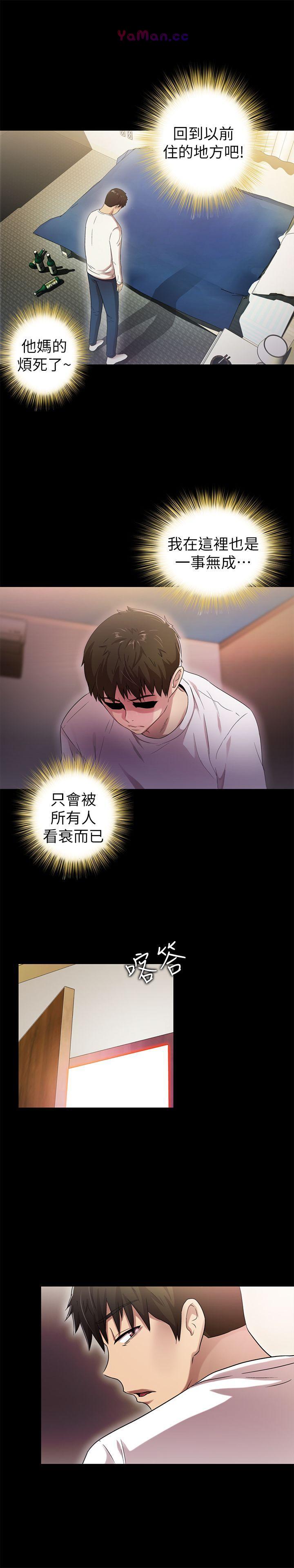 [Manhwa] Passionately Kaimala Love, big breasts#[31P]-29