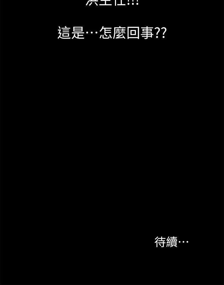 [Manhwa] Passionately Kaimala Love, big breasts#[31P]-31