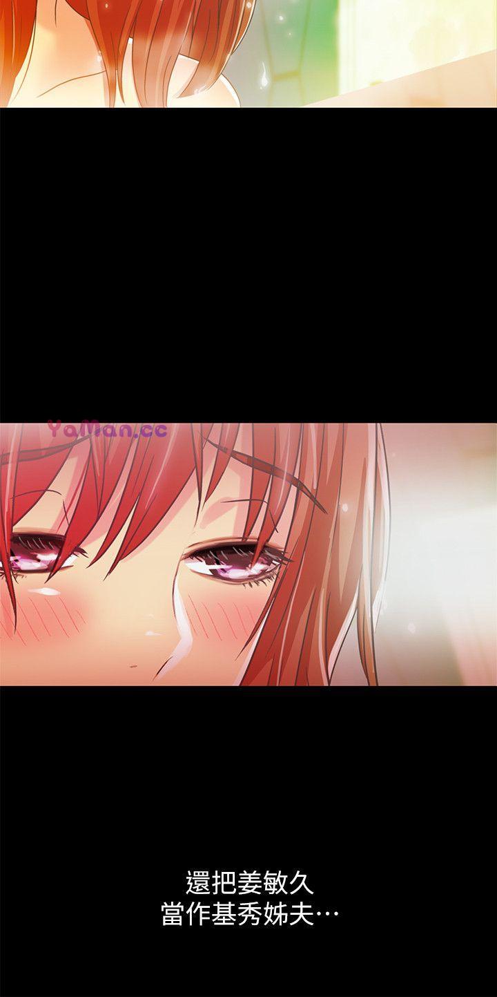 [Manhwa] Passionately Kaimala Love, big breasts#[31P]-4