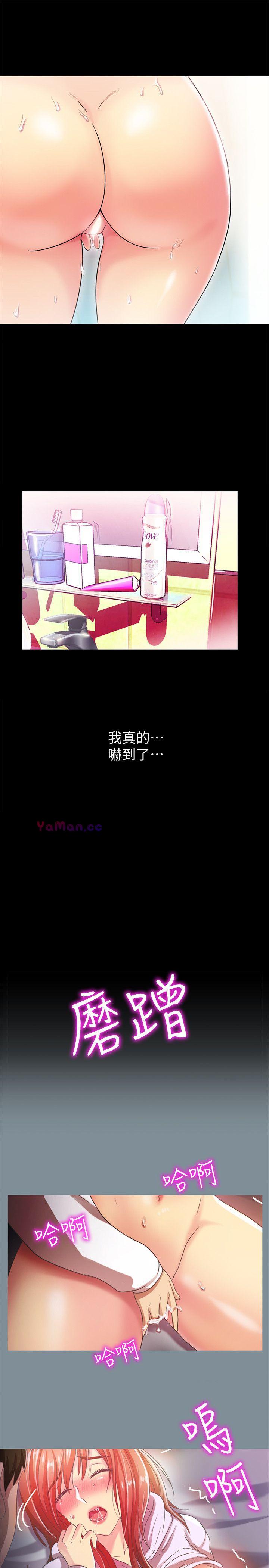 [Manhwa] Passionately Kaimala Love, big breasts#[31P]-7
