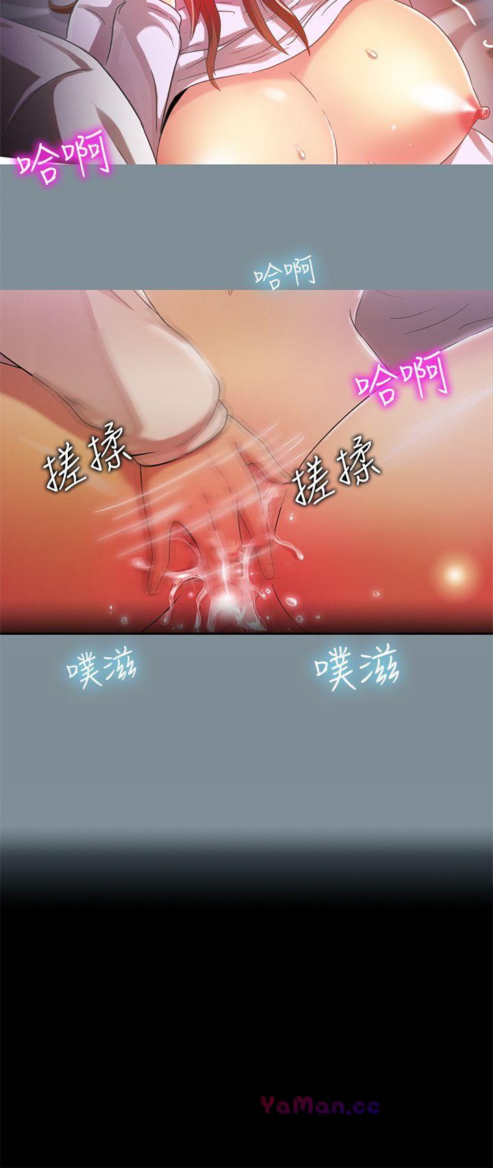 [Manhwa] Passionately Kaimala Love, big breasts#[31P]-8