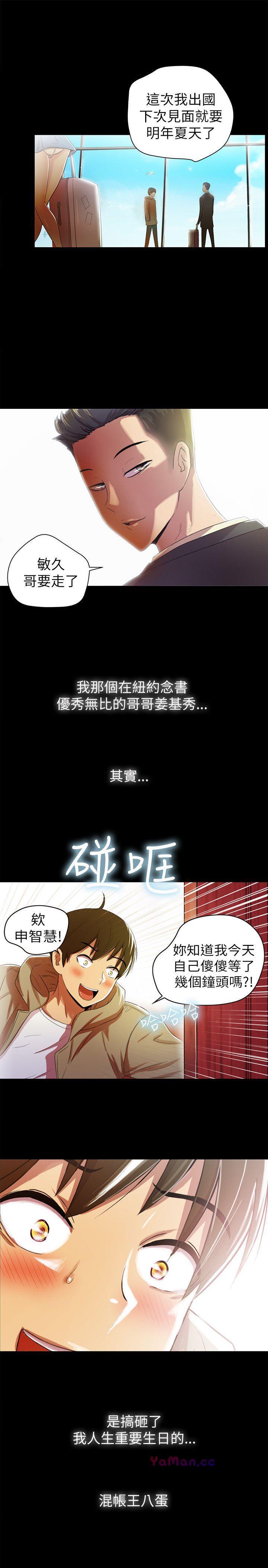 [Manhwa] Passionately Kaimala Love, big breasts#[47P]-1