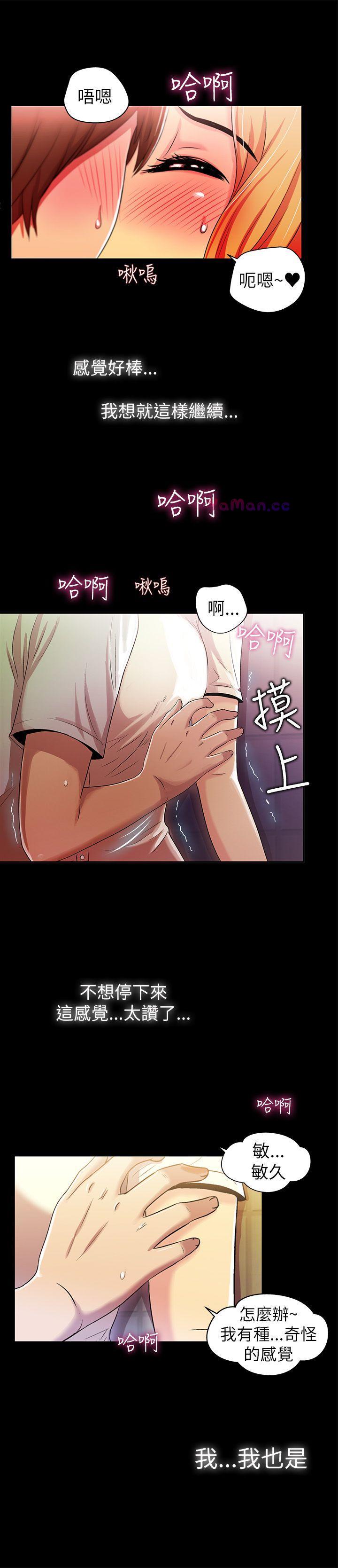 [Manhwa] Passionately Kaimala Love, big breasts#[47P]-12