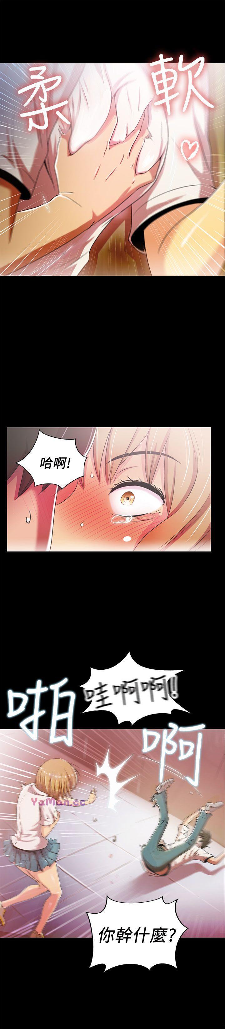 [Manhwa] Passionately Kaimala Love, big breasts#[47P]-13