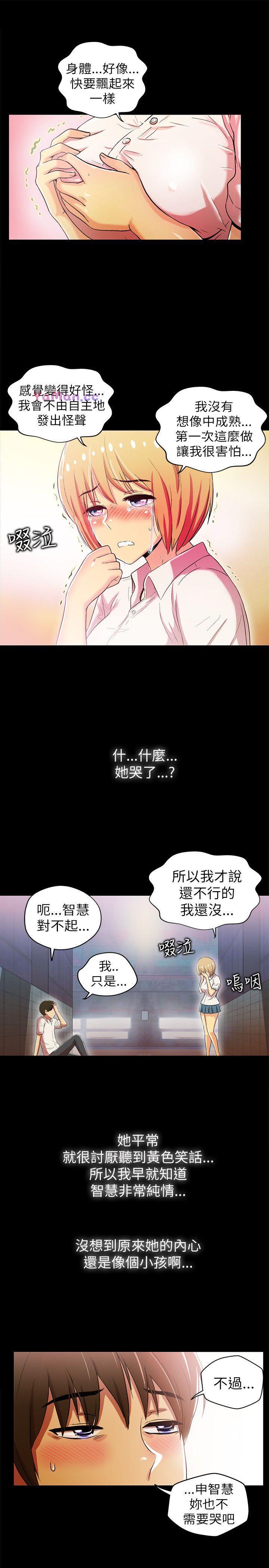 [Manhwa] Passionately Kaimala Love, big breasts#[47P]-16