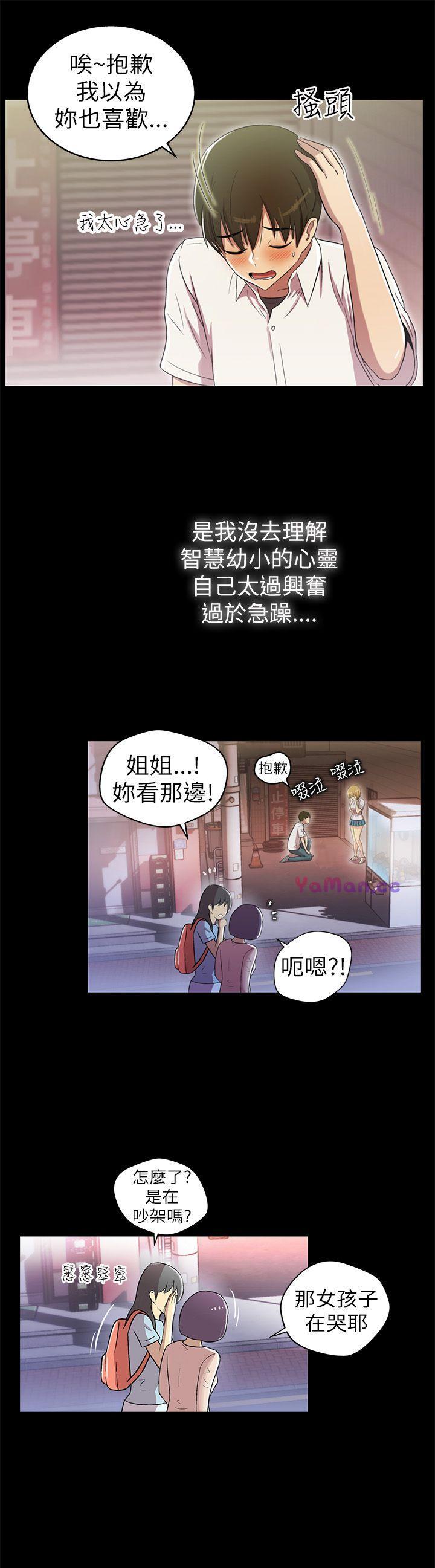 [Manhwa] Passionately Kaimala Love, big breasts#[47P]-18