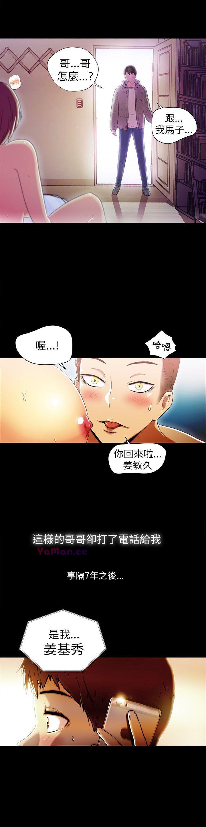 [Manhwa] Passionately Kaimala Love, big breasts#[47P]-2