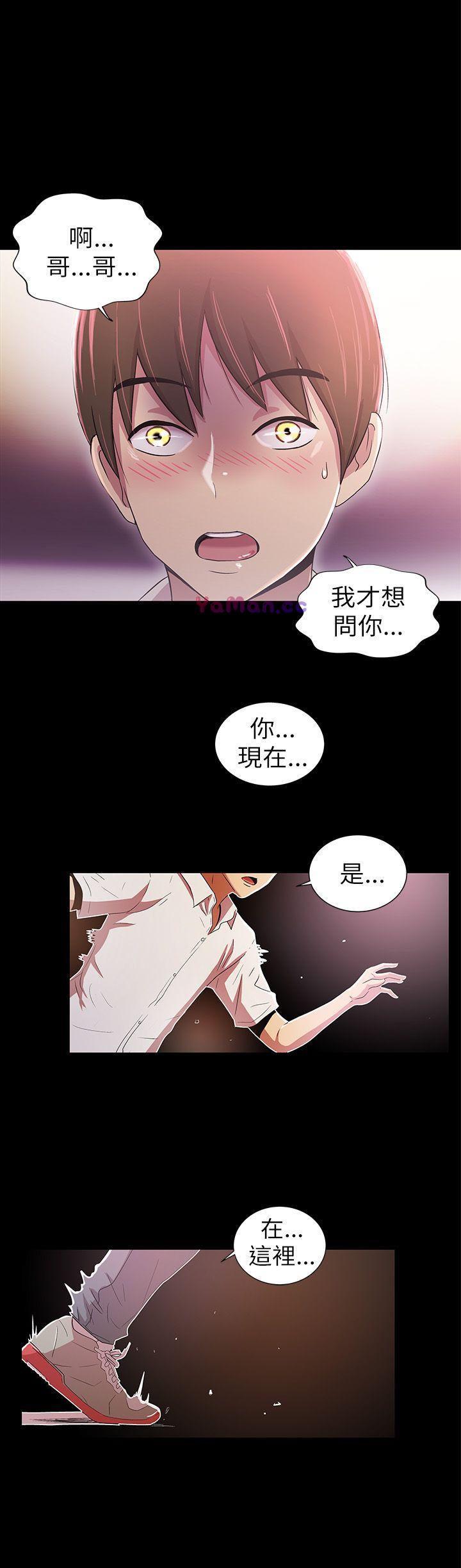 [Manhwa] Passionately Kaimala Love, big breasts#[47P]-22