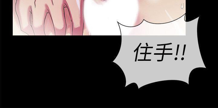 [Manhwa] Passionately Kaimala Love, big breasts#[47P]-24