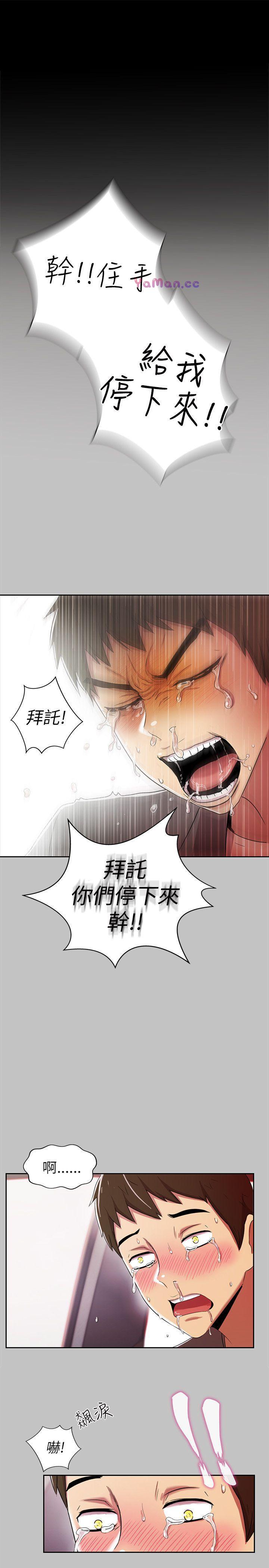 [Manhwa] Passionately Kaimala Love, big breasts#[47P]-25