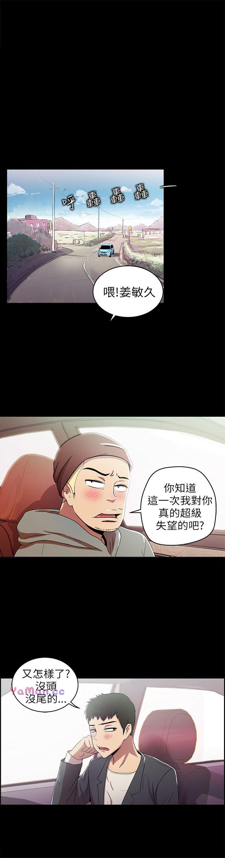 [Manhwa] Passionately Kaimala Love, big breasts#[47P]-29