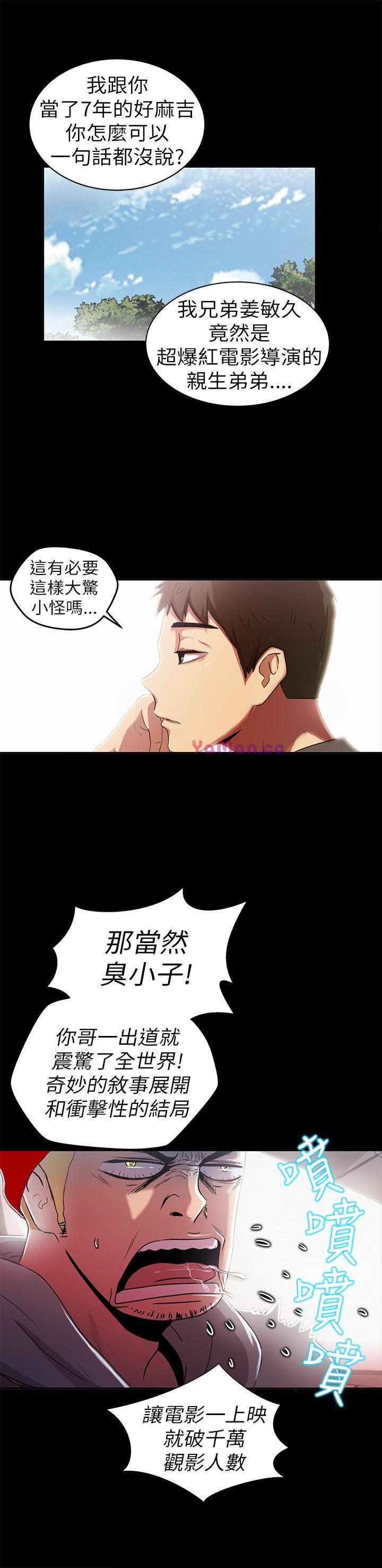 [Manhwa] Passionately Kaimala Love, big breasts#[47P]-30