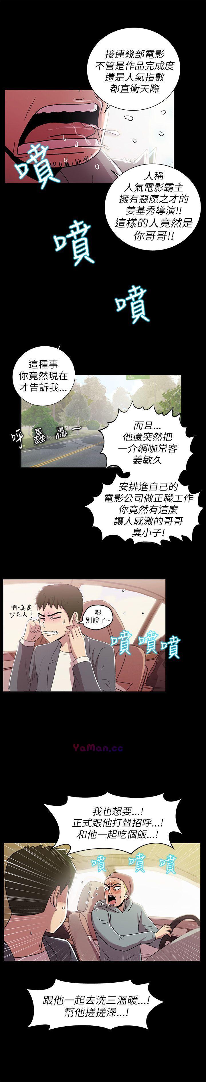 [Manhwa] Passionately Kaimala Love, big breasts#[47P]-31