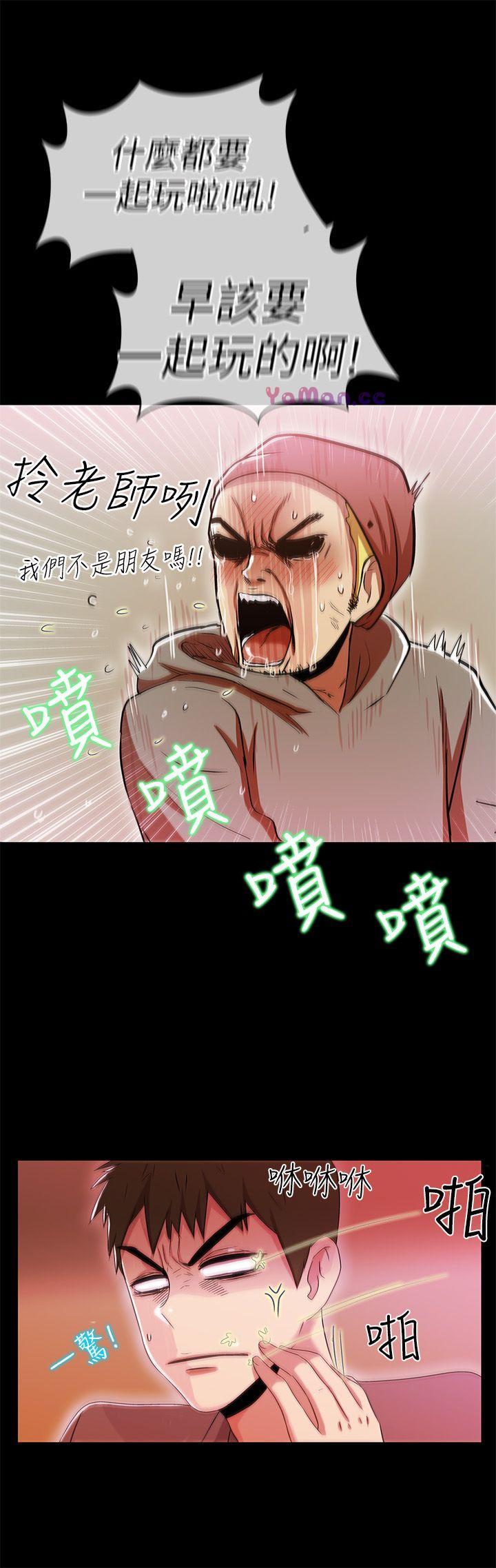 [Manhwa] Passionately Kaimala Love, big breasts#[47P]-32