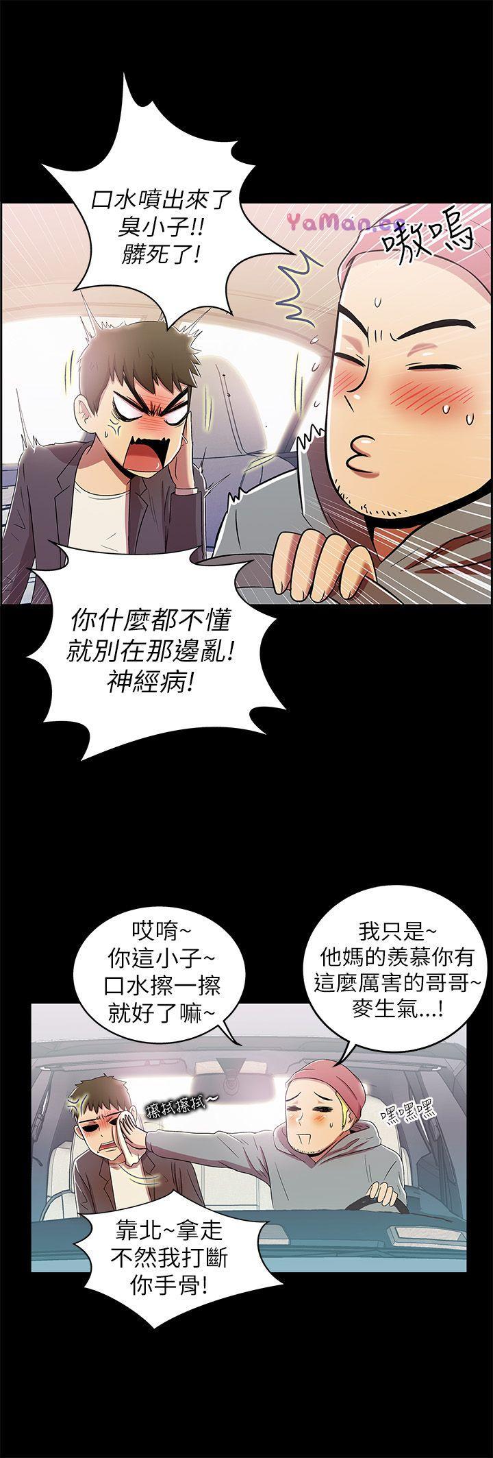 [Manhwa] Passionately Kaimala Love, big breasts#[47P]-33