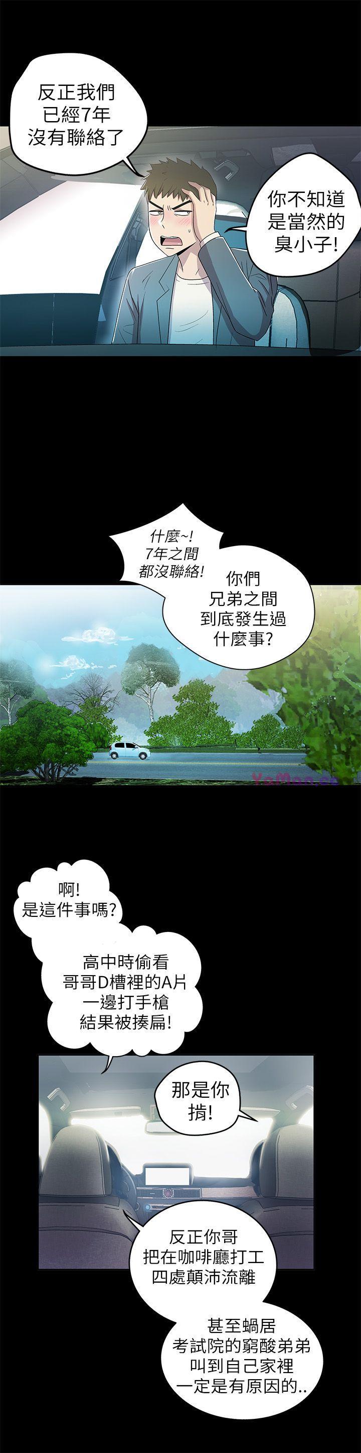 [Manhwa] Passionately Kaimala Love, big breasts#[47P]-34