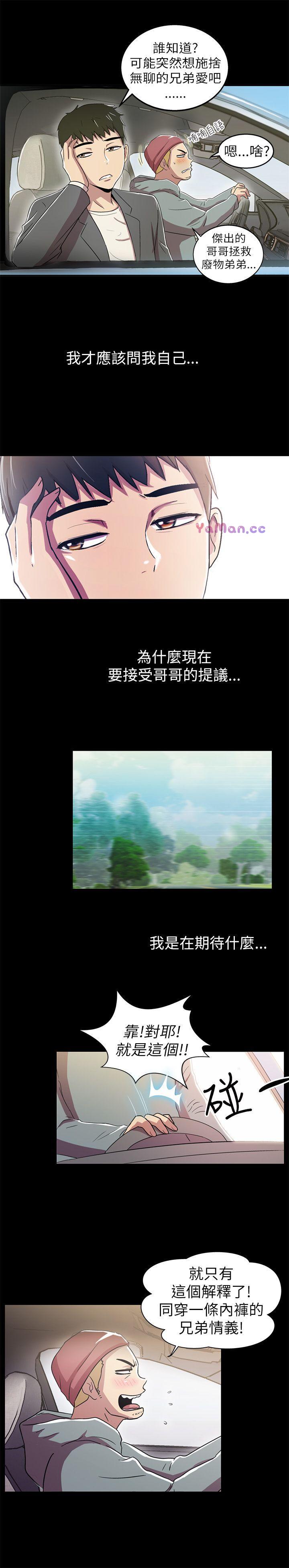 [Manhwa] Passionately Kaimala Love, big breasts#[47P]-35