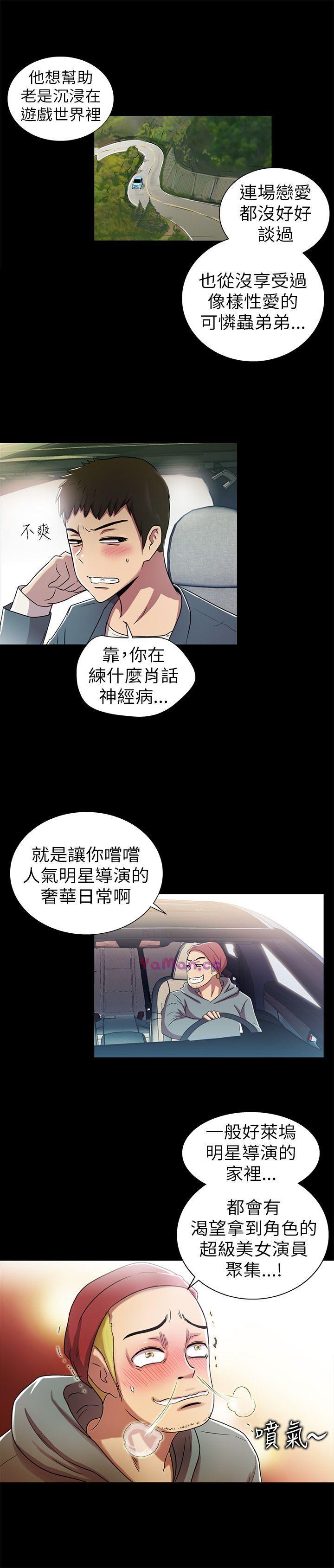 [Manhwa] Passionately Kaimala Love, big breasts#[47P]-36