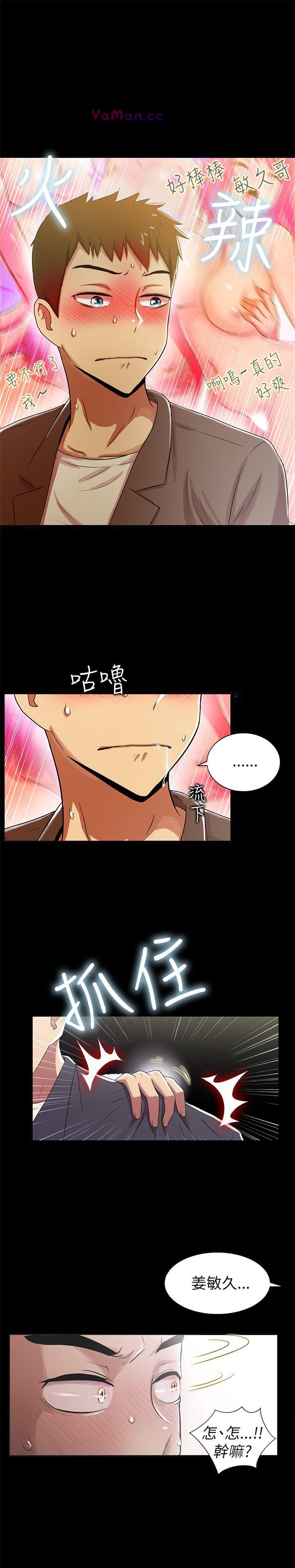[Manhwa] Passionately Kaimala Love, big breasts#[47P]-39