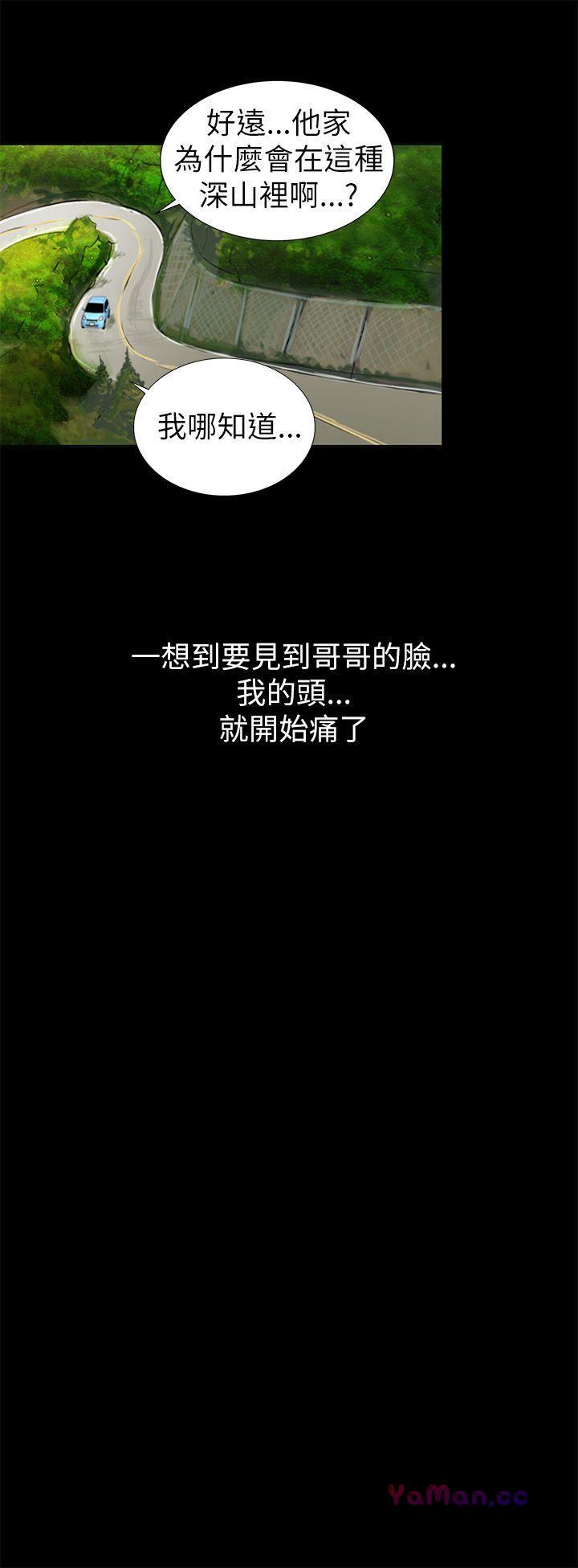 [Manhwa] Passionately Kaimala Love, big breasts#[47P]-41