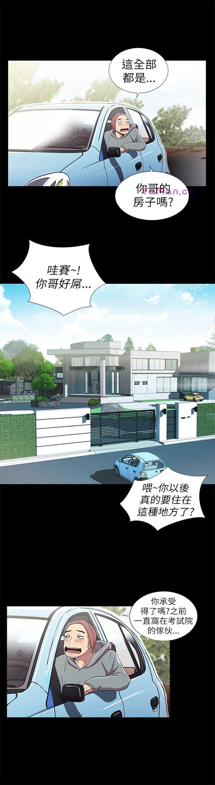 [Manhwa] Passionately Kaimala Love, big breasts#[47P]-43