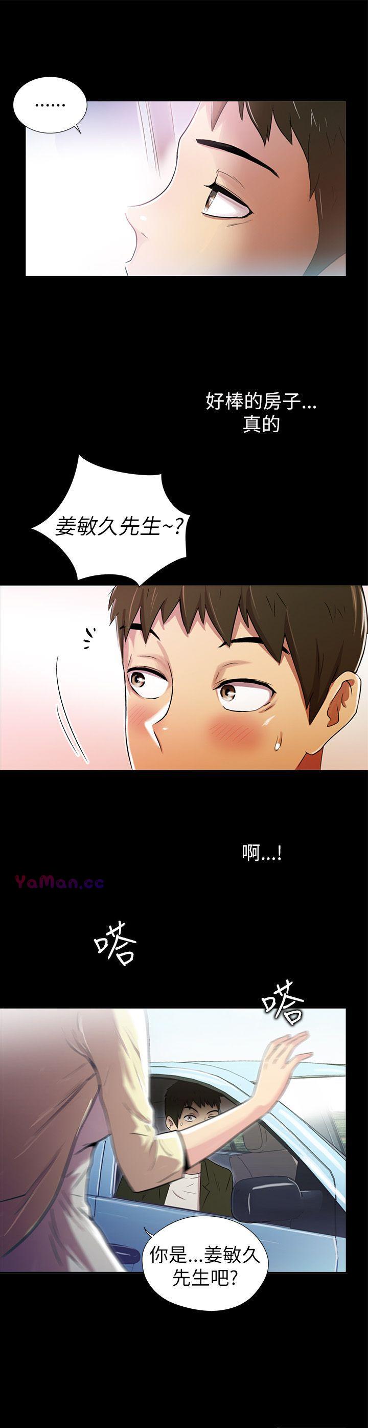 [Manhwa] Passionately Kaimala Love, big breasts#[47P]-44