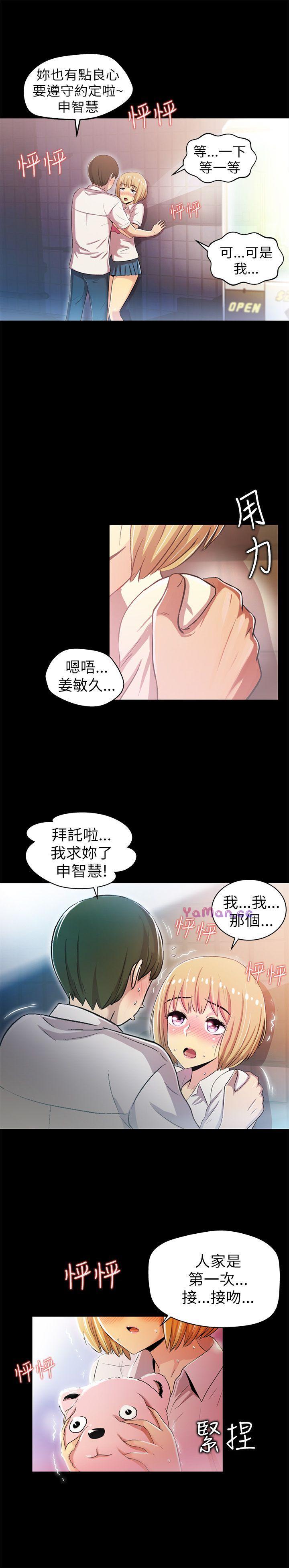 [Manhwa] Passionately Kaimala Love, big breasts#[47P]-6