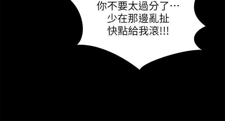 [Manhwa] Passionately Kaimala Love, big breasts#[31P]-10
