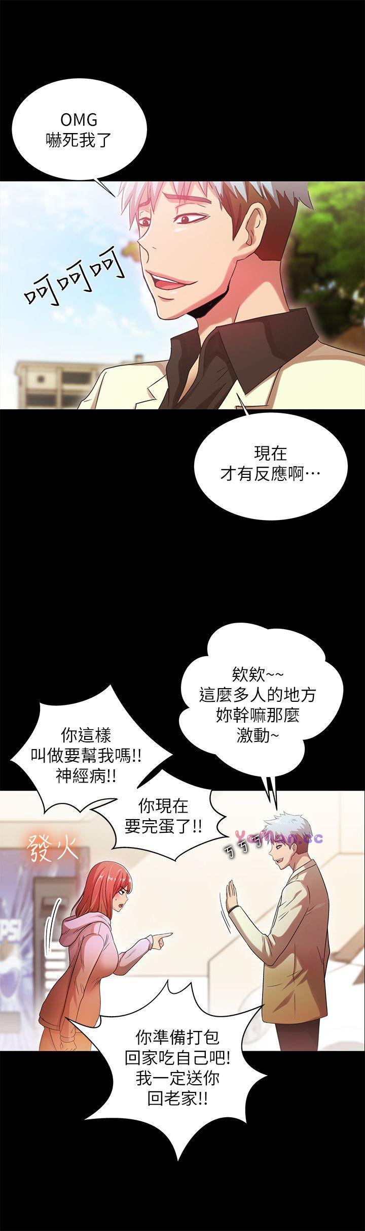 [Manhwa] Passionately Kaimala Love, big breasts#[31P]-11
