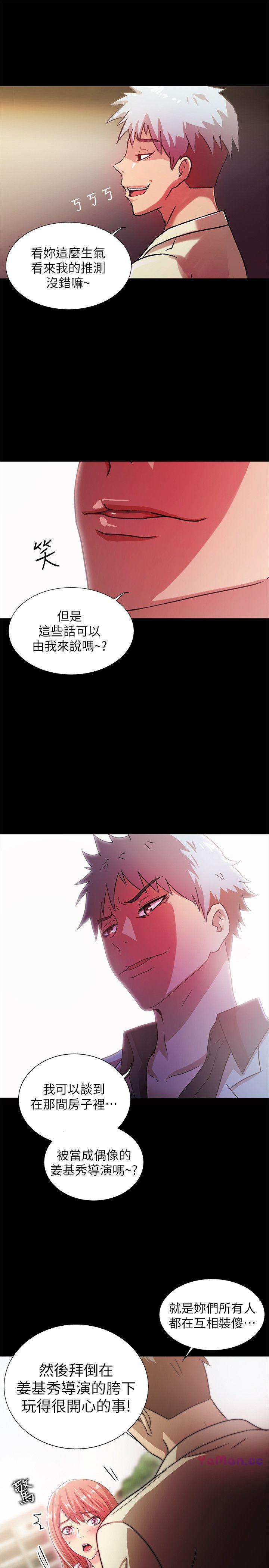 [Manhwa] Passionately Kaimala Love, big breasts#[31P]-12