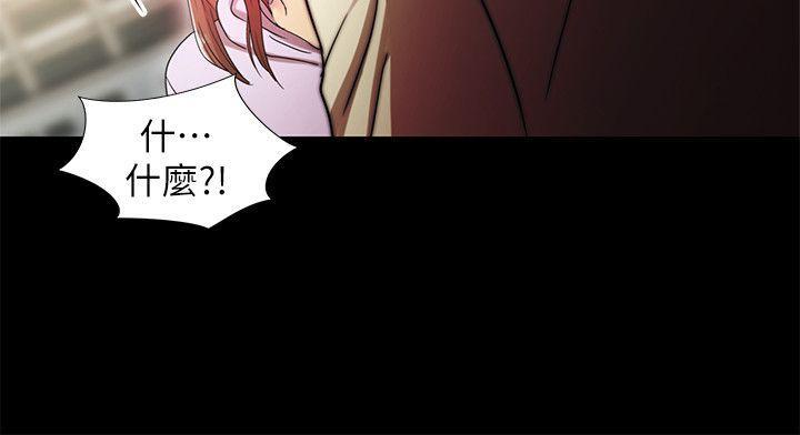[Manhwa] Passionately Kaimala Love, big breasts#[31P]-13