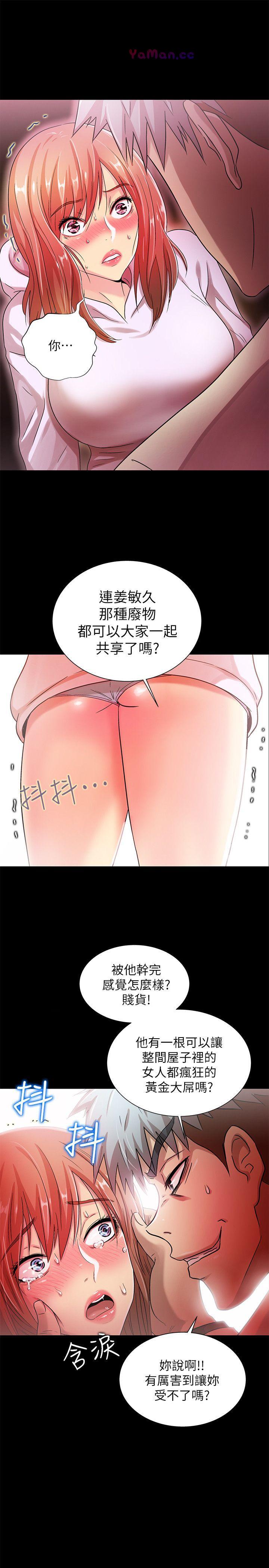 [Manhwa] Passionately Kaimala Love, big breasts#[31P]-15