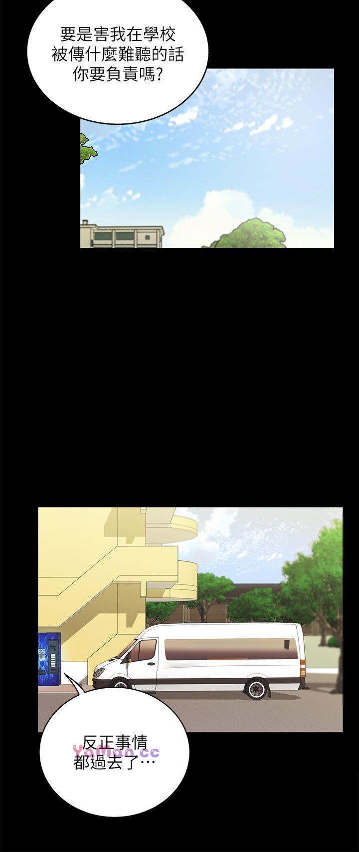 [Manhwa] Passionately Kaimala Love, big breasts#[31P]-2