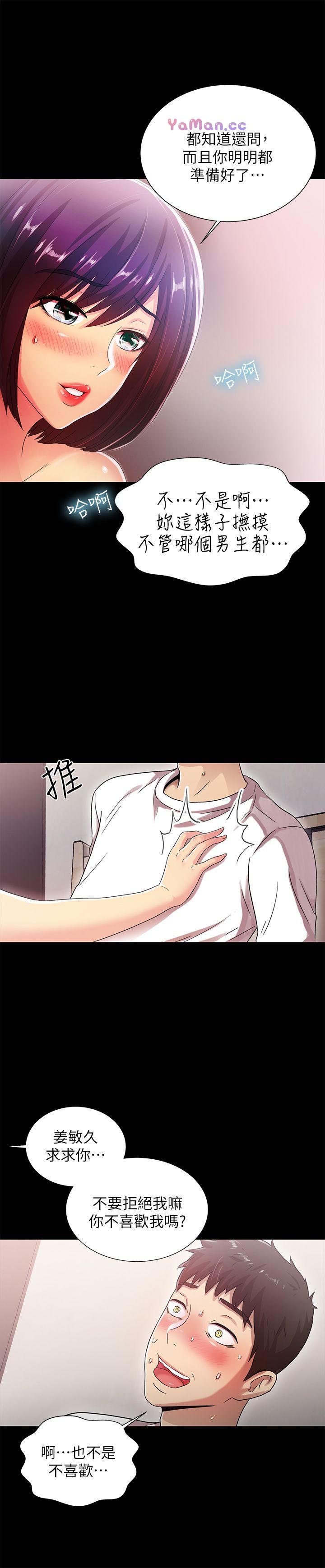 [Manhwa] Passionately Kaimala Love, big breasts#[31P]-20