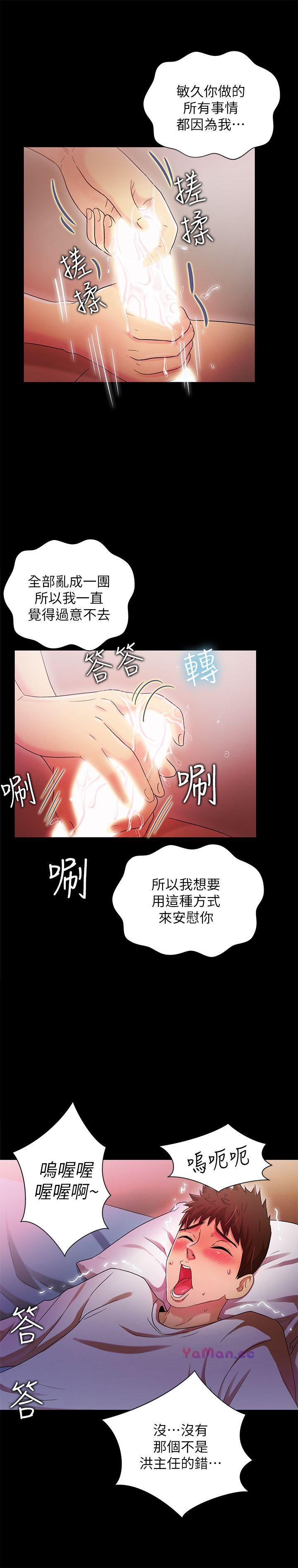 [Manhwa] Passionately Kaimala Love, big breasts#[31P]-25