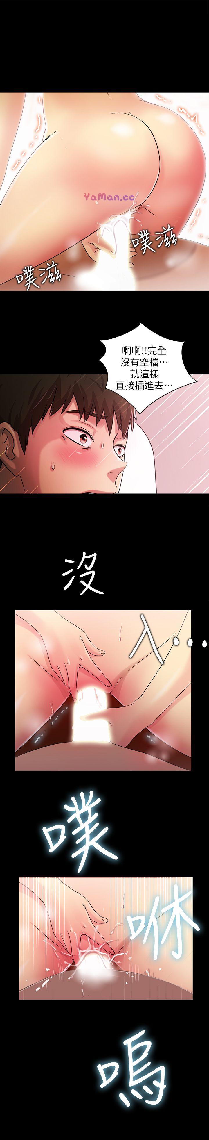 [Manhwa] Passionately Kaimala Love, big breasts#[31P]-26