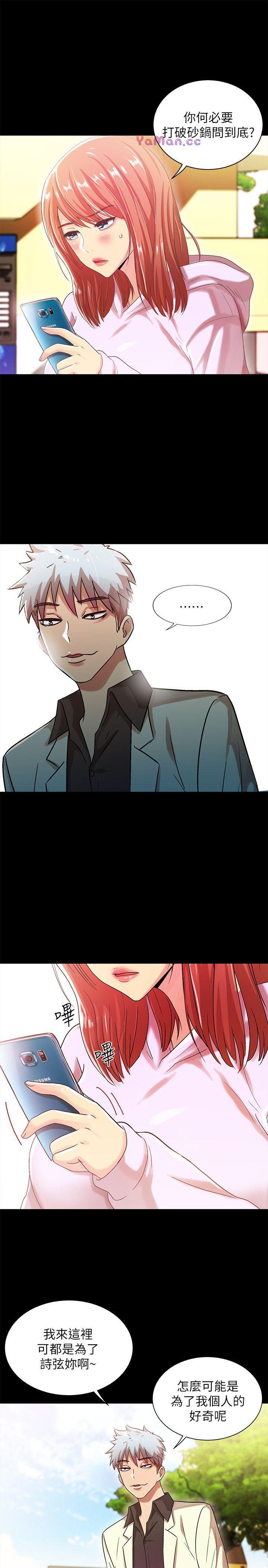[Manhwa] Passionately Kaimala Love, big breasts#[31P]-3