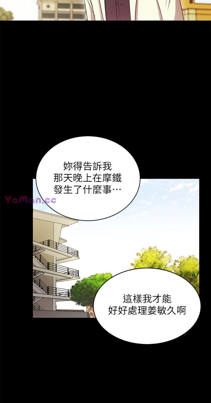 [Manhwa] Passionately Kaimala Love, big breasts#[31P]-4